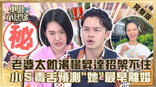 Épisode 115