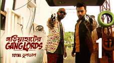 Épisode 1