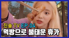 Épisode 4