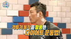 Épisode 46
