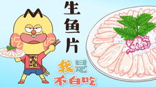Épisode 4