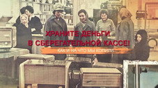 Épisode 58