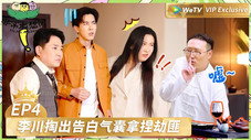 Épisode 5