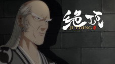 Épisode 24