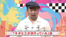 Épisode 12