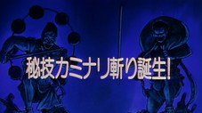 Épisode 12