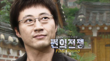 Épisode 16