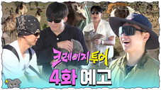 Épisode 4