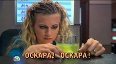 Épisode 13