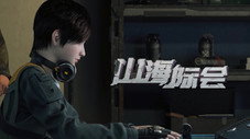 Épisode 3