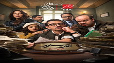 Épisode 1