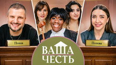 Épisode 3