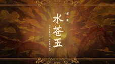 Épisode 7