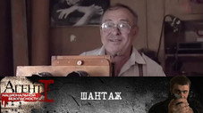 Épisode 11