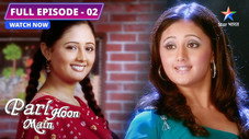 Épisode 2