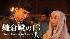 Épisode 38