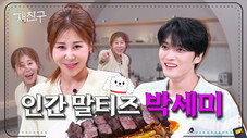 Épisode 8