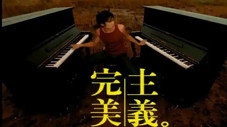 Épisode 2