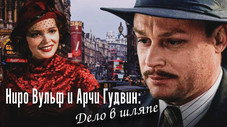 Épisode 5