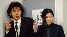 Épisode 2