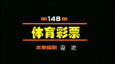 Épisode 148
