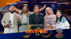 Épisode 14