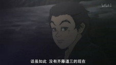 La Bataille d'Okehazama