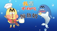 Épisode 567