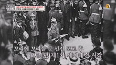 Épisode 22