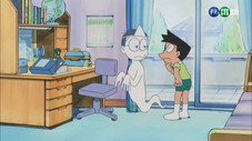 Épisode 261