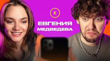 Épisode 69