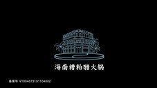 Épisode 4