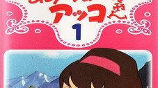 ふしぎな鏡でルル…