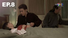 Épisode 8