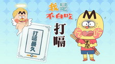 Épisode 746