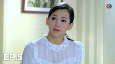 Épisode 5