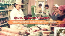 Épisode 63