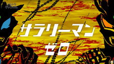Épisode 3