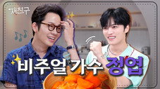 Épisode 4