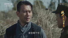 Épisode 15