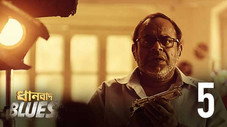 Épisode 5