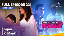 Épisode 221