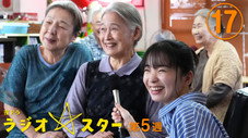 Épisode 17