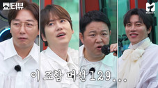Épisode 44
