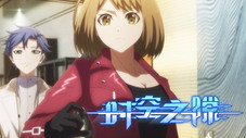 Épisode 8