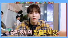 Épisode 13