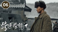 Épisode 6