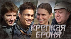 Épisode 1