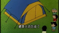 Épisode 299