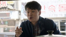 Épisode 33
